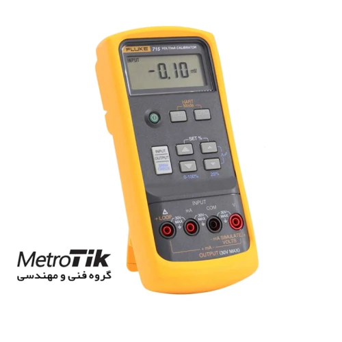 خرید-ارزان-کالیبراتور-ولتاژ-فلوک-fluke-715