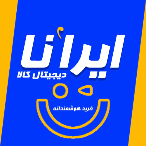 ایرانا-کالا-مرجع-فروش-گجتهای-کاربردی