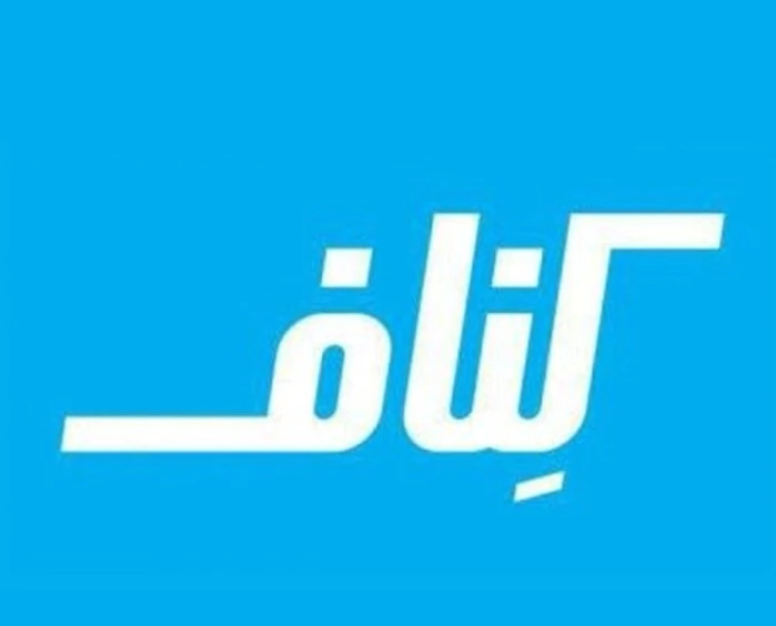 بوردکس-رطوبتی-چالوس-اجرا-و-فروش-کناف-و-بوردکس