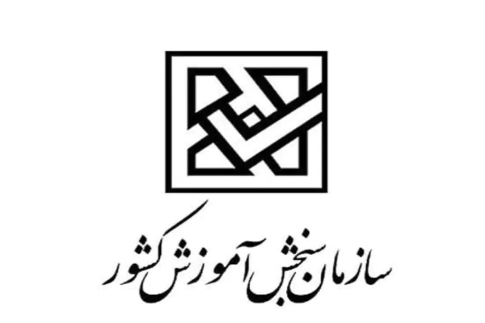 ثبت-نام-غیرحضوری-کنکور-و-آزمون-کارشناسی-ارشد