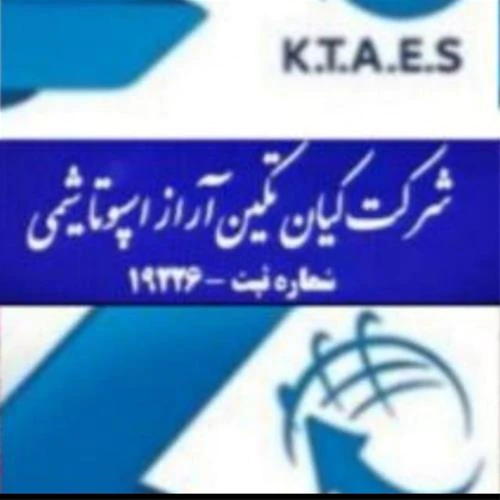 فروش-اسید-سولفوریک-09120795905