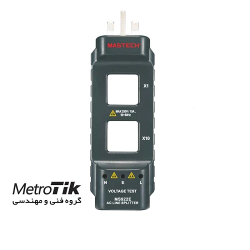 خرید-تستر-محافظ-جان-مستک-mastech-ms922e