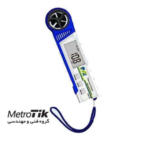 مرکز-پخش-باد-سنج-ام-ای-سی-mic-98620