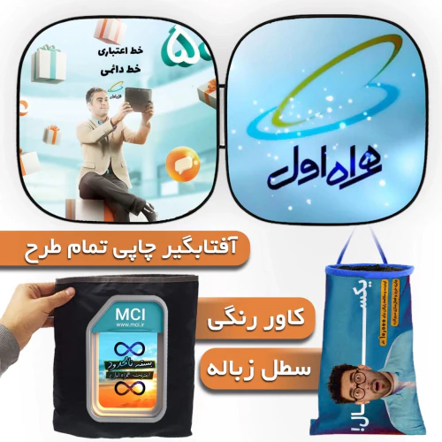 گیفتولند-اولین-تولیدکننده-آفتابگیر