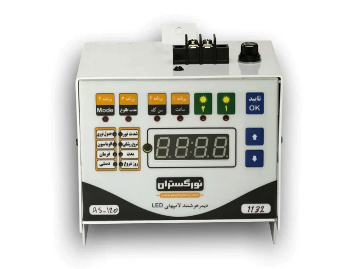دیمر-آلفا