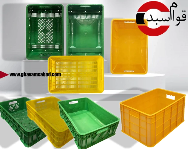 باسکت-پلاستیکی-سبدماهی-سبدمیگو-جعبه-میگو-سبد-م