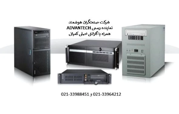 کامپیوتر-صنعتی-ادونتک-advantech