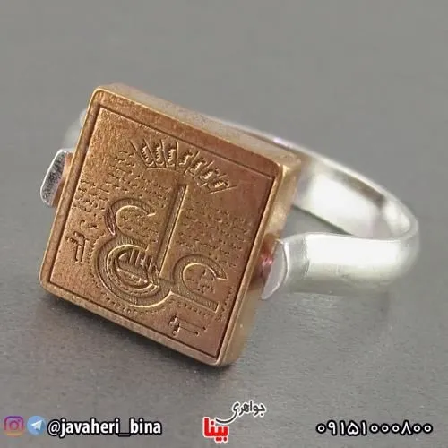 انگشتر-نقره-چرخشی-با-حکاکی-دعای-عین-علی-و-هفت-شرف-_کد:۱۸۸۲۳