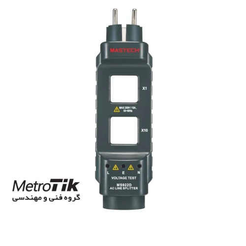 فروش-اسپلیتر-جریان-ac-مستک-mastech-ms922d