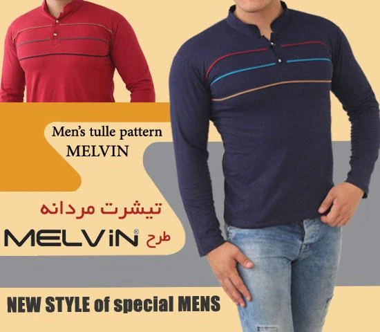 1000-تیشرت-مردانه-طرح-melvin-(2024)