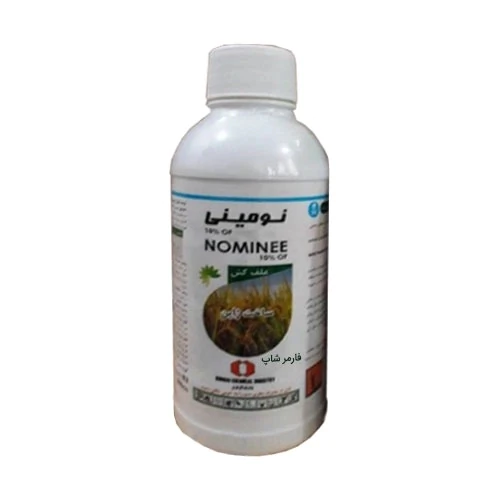 سم-علف-کش-نومینی