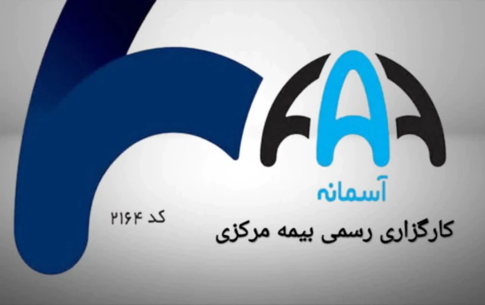 بیمه-درمان-تکمیلی-ملت-اقساطی-پوشش-کامل