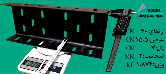 فروش-میلگرد-بستر-و-ناودانی-با-کیفیت-عالی