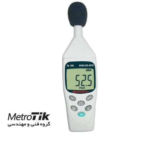 صوت-سنج-مولتی-متریکس-multimetrix-sl105