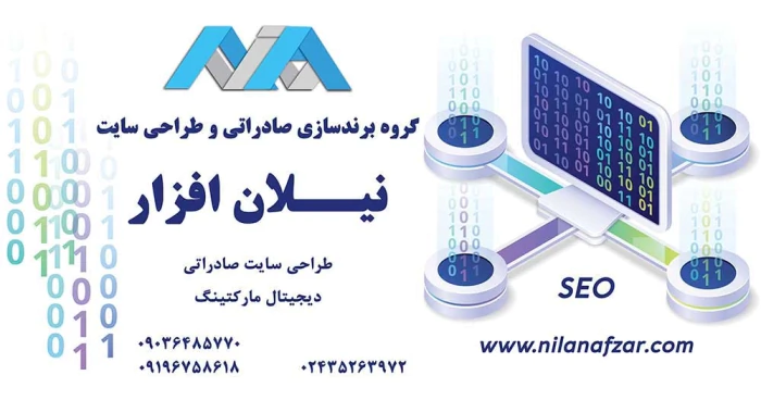 طراحی-سایت-شرکتی-فروشگاهی-دو-زبانه