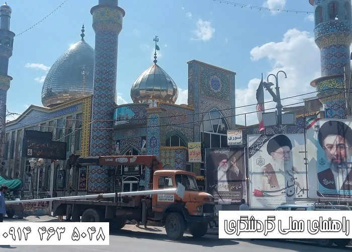 شهر-خوی-جاهای-دیدنی-برای-گردشگران-(1405)