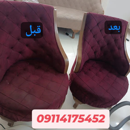 مبل-شویی-نانا-در-گیلان