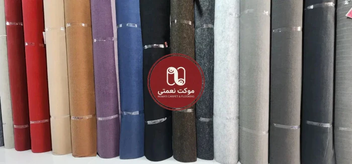 خرید-موکت-ارزان