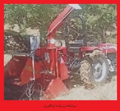 سرشاخه-خوردکن-بنزینی