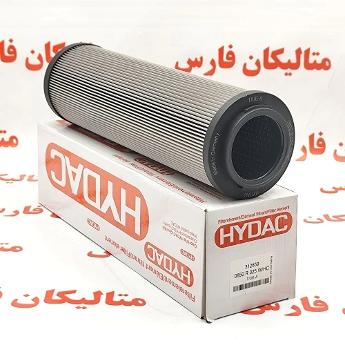 فیلتر-هیدرولیک-hydac-0850-r-025-w-hc