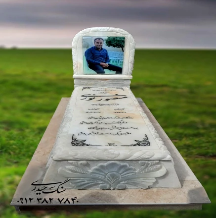 سنگ-قبر-ساده-و-شیک-در-قزوین