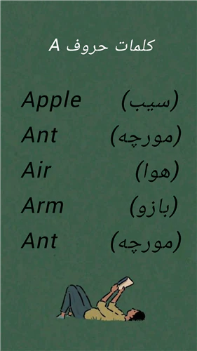 تدریس-زبان-انگلیسی-ترکی-عربی