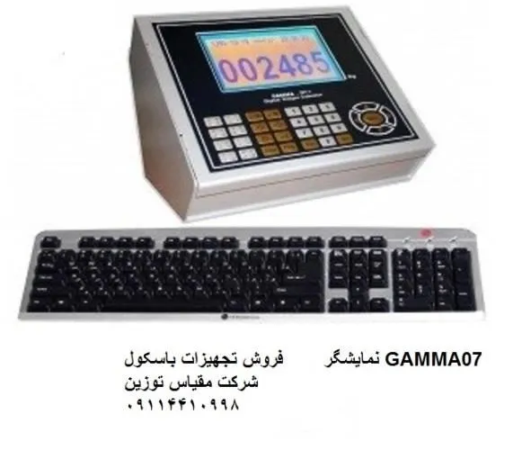 فروش-نمایشگر-gamma-07