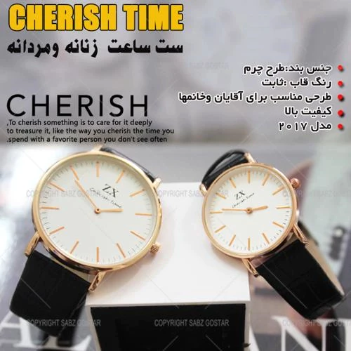1000-ساعت-زنانه-cherish-time-(2024)