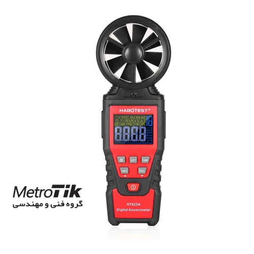 خرید-ارزان-فلومتر-هابوتستhabotest-ht625a