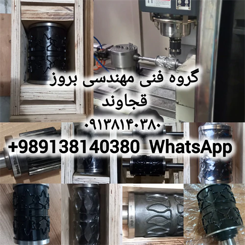 غلطک-برش-فنس-برگی--فنس-چمنی--گرین-وال-نرده-ب