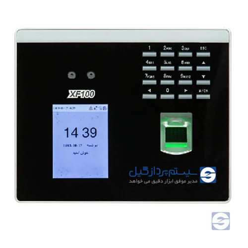 دستگاه-حضور-و-غیاب-zk-xf100
