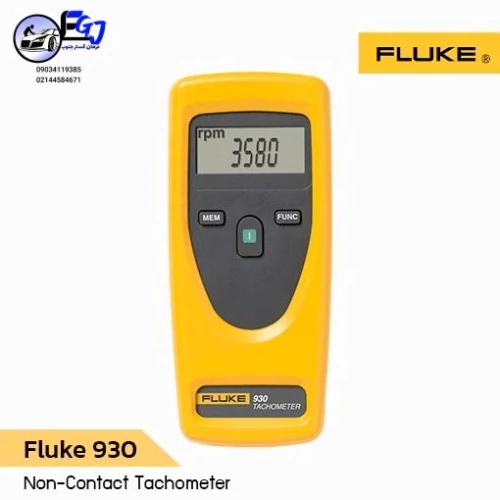 تاکومتر-غیر-تماسی-برندfluke-مدل-930