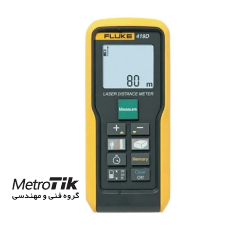 خرید-ارزان-متر-لیزری-فلوک-fluke-419d