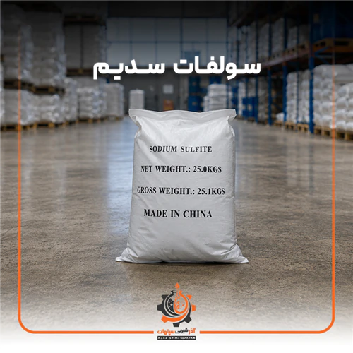 فروش-سولفات-سدیم