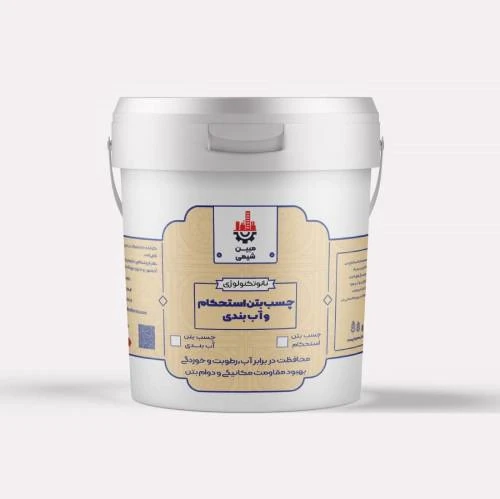 چسب-بتن-استحکام-و-آب‌-بندی