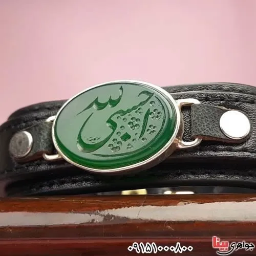 دستبند-چرمی-عقیق-سبز-مردانه-با-حکاکی-حسبی-الله