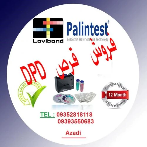 قرص-دی-پی-دی