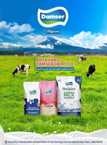 شرکت-فراورده-های-لبنی-آریا-پارس-دامسر