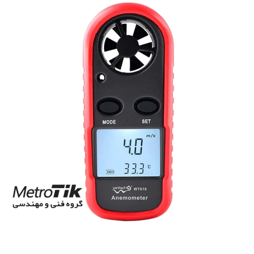 مرکز-فروش-بادسنج-وینتکت-wintact-wt816
