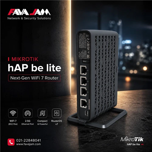 روتر-hap-be-lite