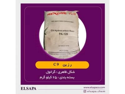 فروش-پترو-رزین-c9