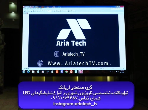 ویدئووال-آریاتک-با-خدمات-نصب-در-شمال-ایران