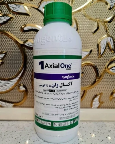 سم-آکسیال-وان-سینجنتا-axial-one