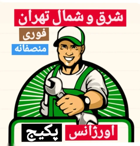 سرویس-انواع-پکیج-و-ابگرمکن
