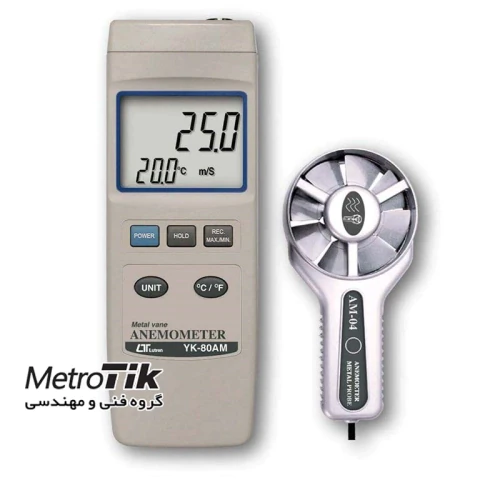 خرید-ارزان-سرعت­-سنج-باد-لوترون-lutron-yk-80am