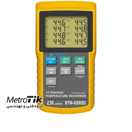 مرکز-پخش-ترمومتر-لوترون-lutron-btm-4208sd