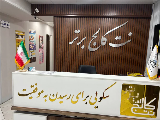 آموزش-4-دوره-بازارکار-انیمیشن-سازی