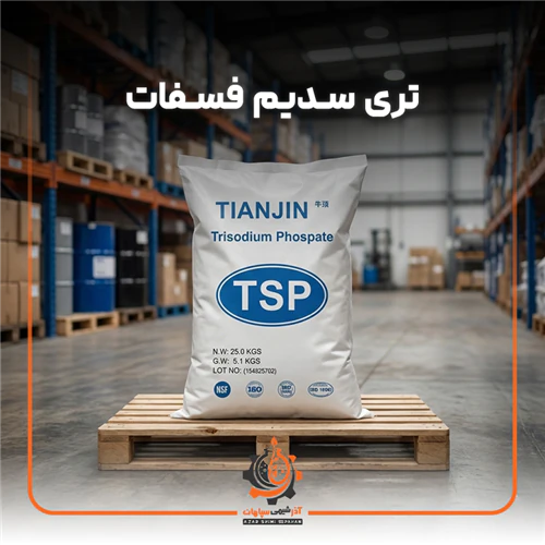 فروش-تری-سدیم-فسفات