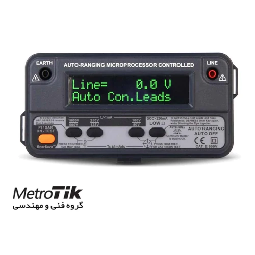 فروش-ویژه-میگر-اس-ای-دبلیو-sew-1155-tmf-m