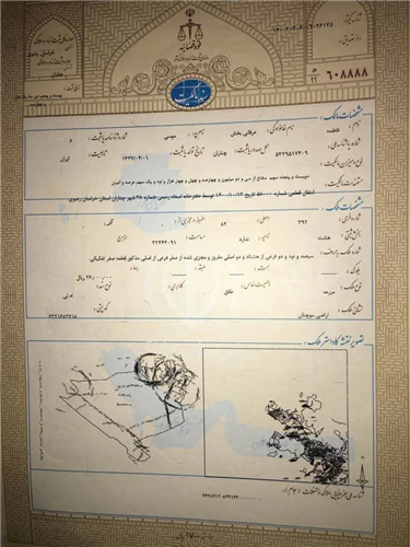 مشهد-_-زمین-۲۵۰متری-_-سندملکی-(-۲۰-میلیون-تومان